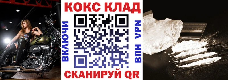 Купить закладки  Тетюши  Кокаин Перу 