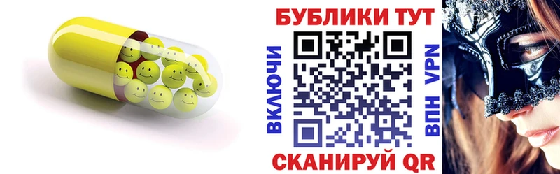Экстази TESLA  Купить закладки  Тетюши 