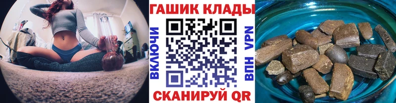 Купить где  Тетюши  ГАШИШ гарик 