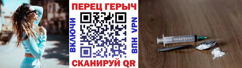 Героин хмурый  Купить где  Тетюши 