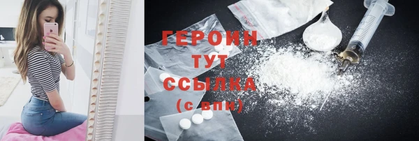 меф Бугульма