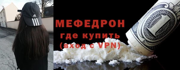 меф Богородицк