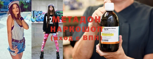 МДМА Богородск