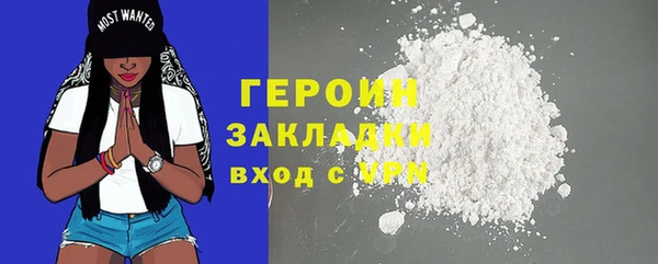 эйфоретик Бронницы