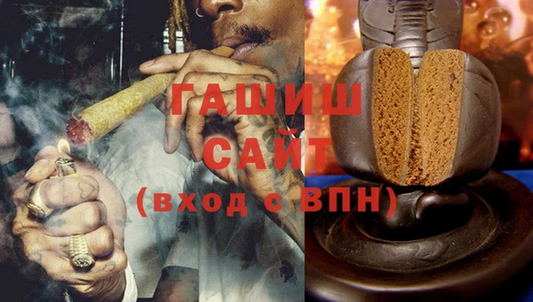 эйфоретик Бронницы