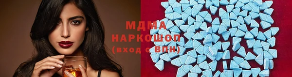 меф Богородицк