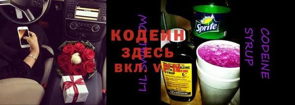 эйфоретик Бронницы