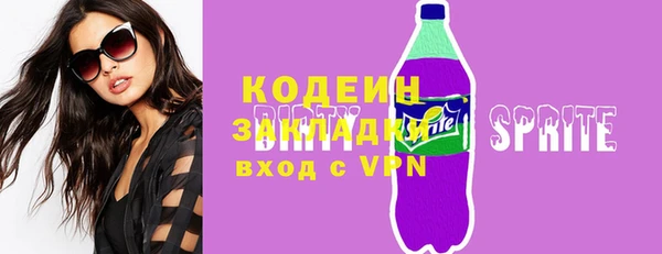 МДМА Богородск