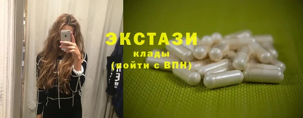 эйфоретик Бронницы