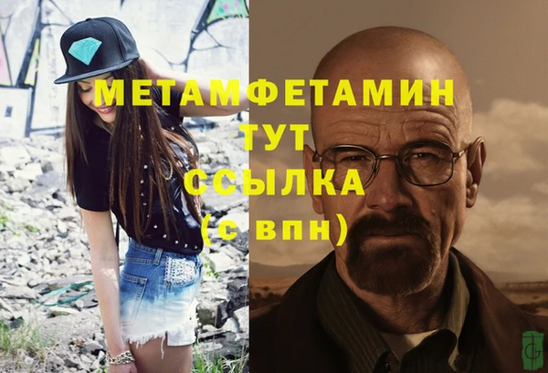 меф Бугульма