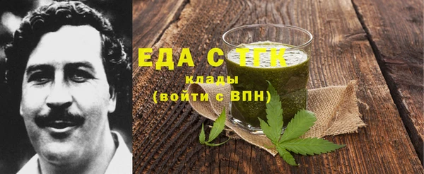 меф Богородицк