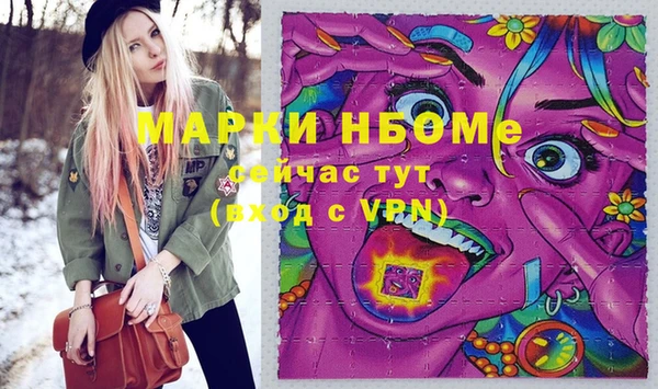 МДМА Богородск