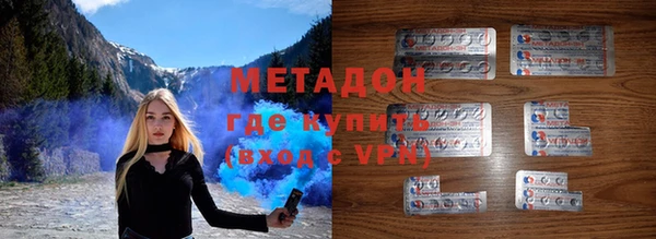 МДМА Богородск
