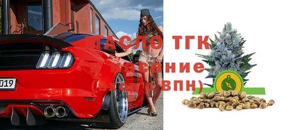 меф Бугульма