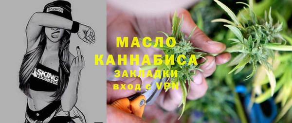 МДМА Богородск