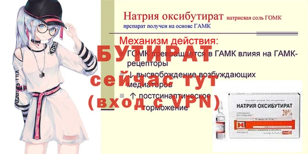 МДМА Богородск