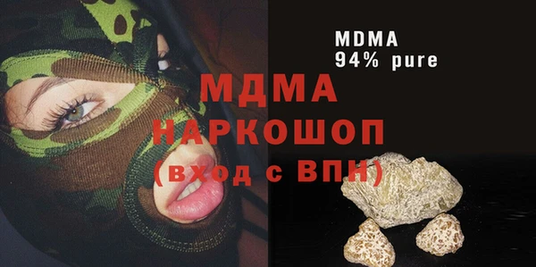 МДМА Богородск