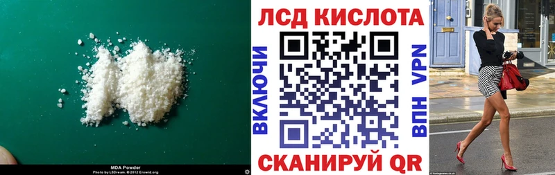 Лсд 25 экстази ecstasy Тетюши