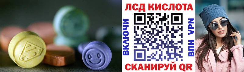 LSD-25 экстази ecstasy  Купить где  Тетюши 