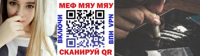 МЕФ 4 MMC  Купить  Тетюши 