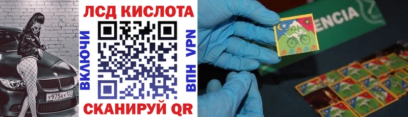 Наркотические марки 1,5мг  Купить  Тетюши 
