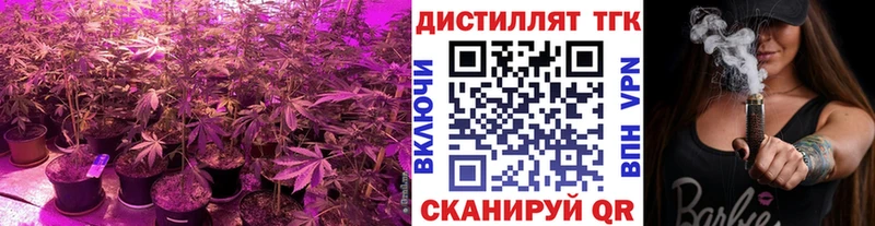 ТГК жижа  Купить где  Тетюши 